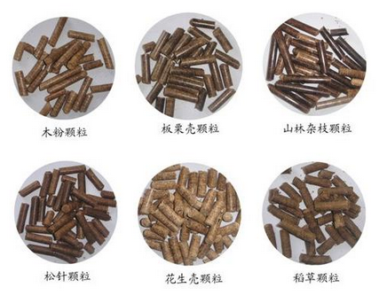 918博天堂秸秆颗粒机颗粒展示